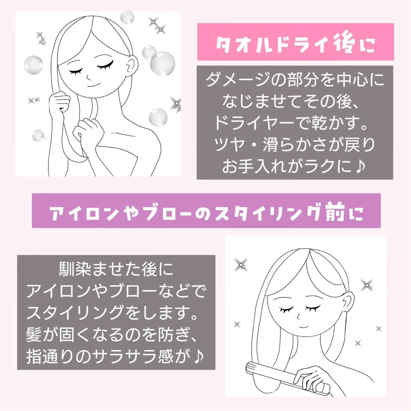 ララポルトヘアエマルジョン/need near/ヘアミルクを使ったクチコミ（2枚目）