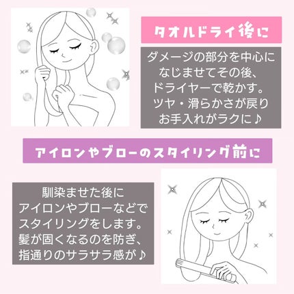 ララポルトヘアエマルジョン/need near/ヘアミルクを使ったクチコミ(2枚目)