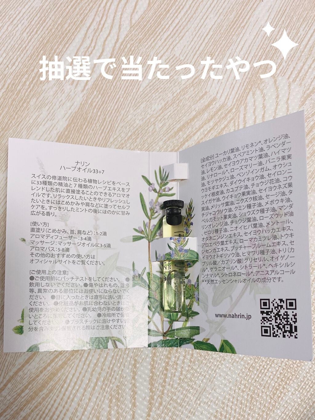 My Little Box/My Little Box/その他キットセットを使ったクチコミ(5枚目)