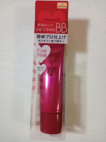 プロフィニッシュ BB/インテグレート/BBクリームを使ったクチコミ(1枚目)