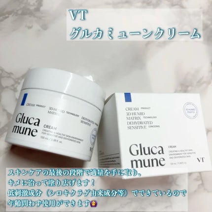 グルカミューンクリーム/VT/フェイスクリームを使ったクチコミ(1枚目)