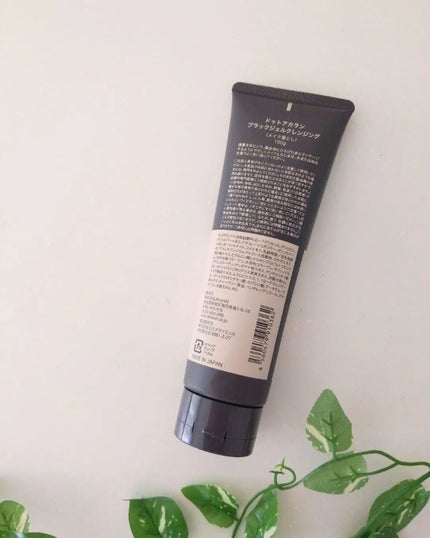 ブラックジェルクレンジング/.akaran/クレンジングジェルを使ったクチコミ(2枚目)