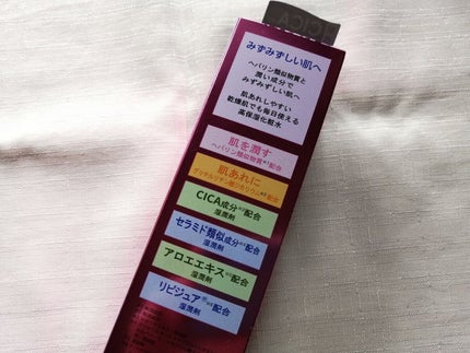 ル・マイルド化粧水/ル・マイルド/化粧水を使ったクチコミ(4枚目)