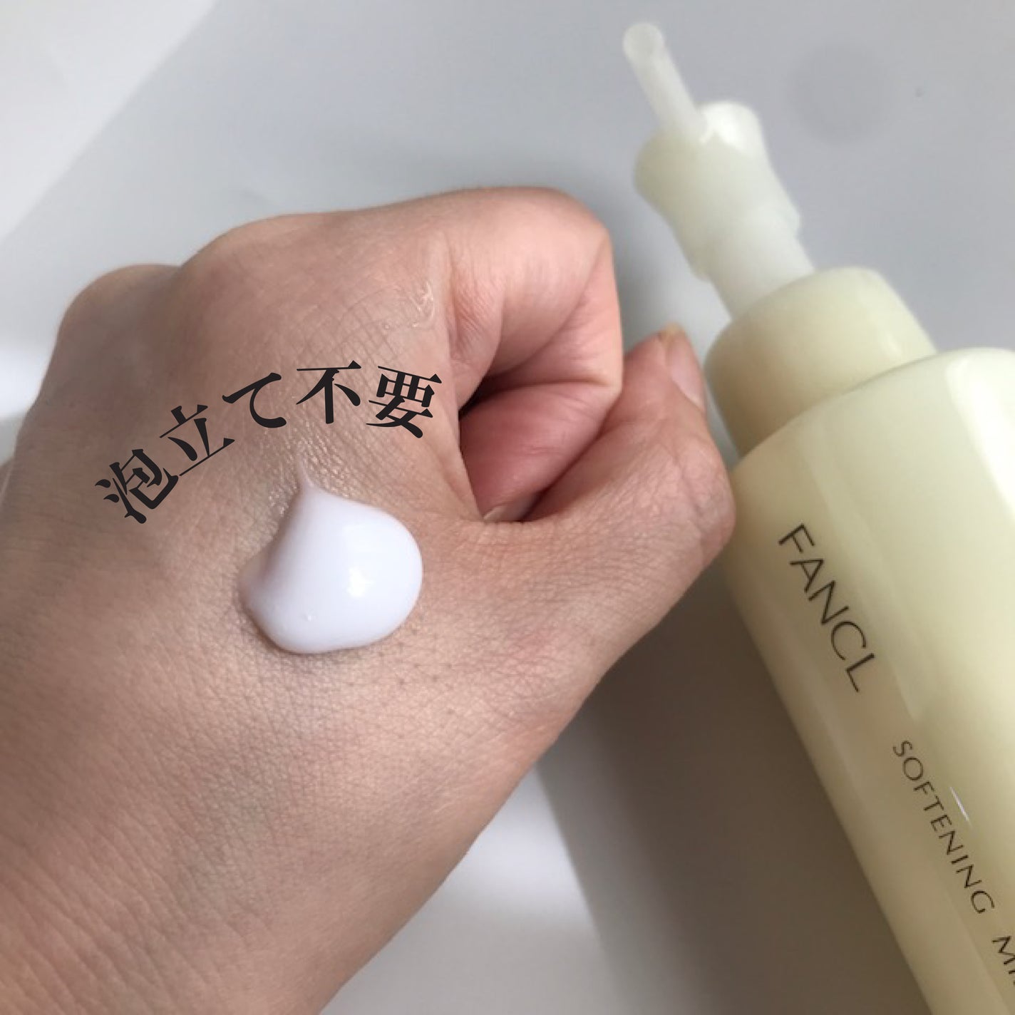やわ肌ミルク洗顔/ファンケル/その他洗顔料を使ったクチコミ(3枚目)