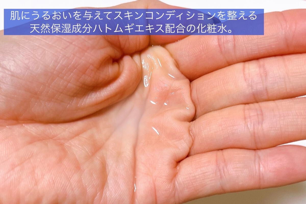 ããã ã®åç²§æ°Ž(ããã¥ãªãš ã¹ãã³ã³ã³ãã£ã·ã§ã㌠R )/ããã¥ãªãš/åç²§æ°Žã䜿ã£ãã¯ãã³ãïŒ2æç®ïŒ