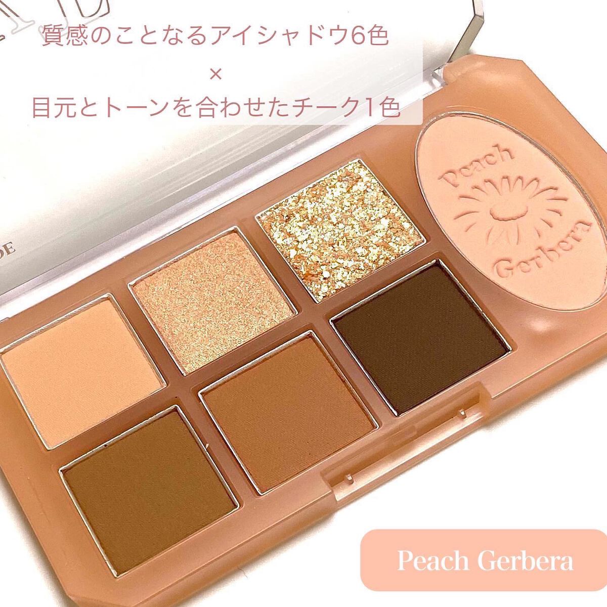 プレイトーンアイパレット/ETUDE/アイシャドウパレットを使ったクチコミ（2枚目）