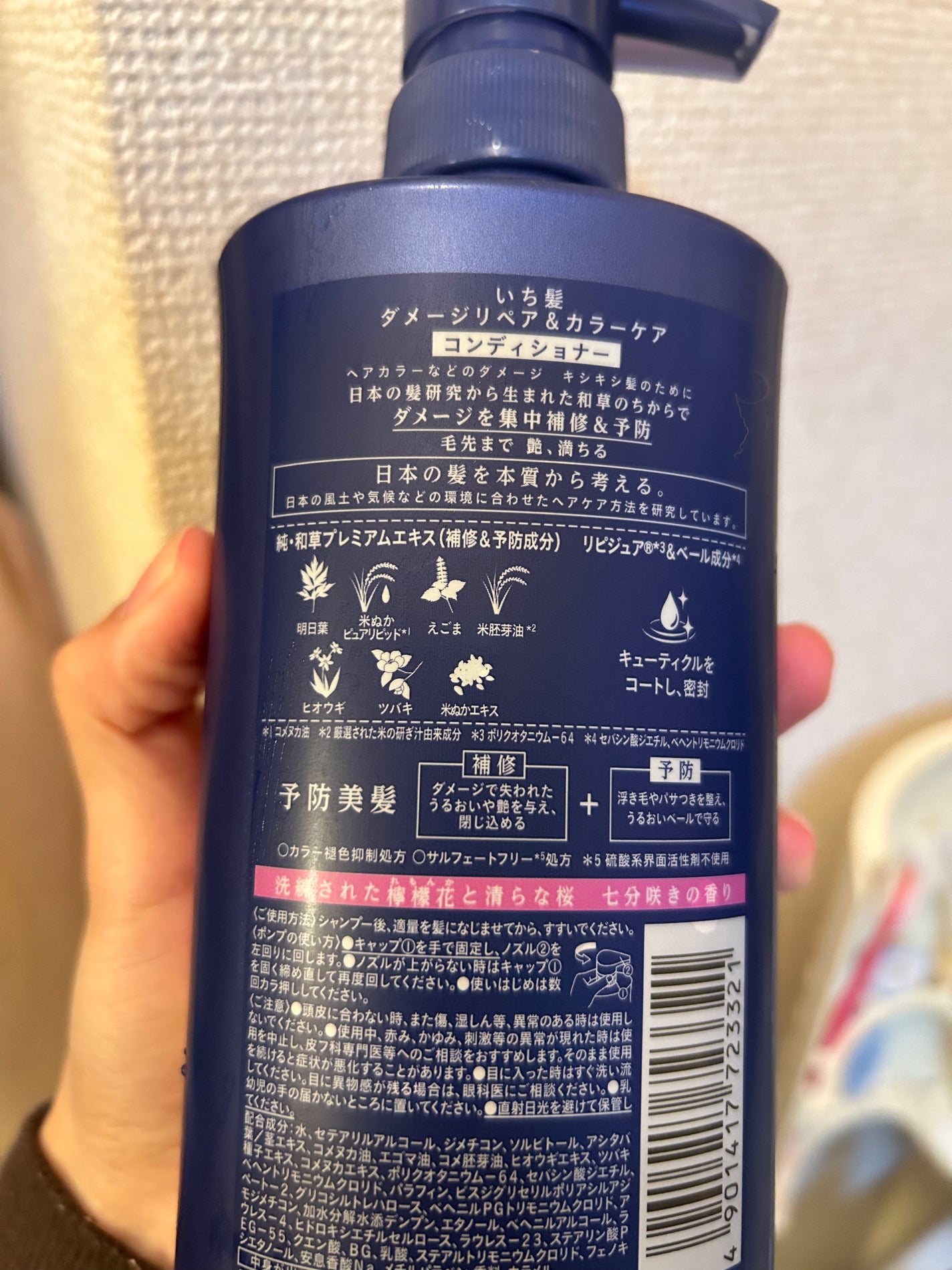 ãã¡ãŒãžãªãã¢ïŒã«ã©ãŒã±ã¢ ã·ã£ã³ããŒ/ã³ã³ãã£ã·ã§ããŒ/ãã¡é«ª/åžè²©ã·ã£ã³ããŒã䜿ã£ãã¯ãã³ãïŒ2æç®ïŒ