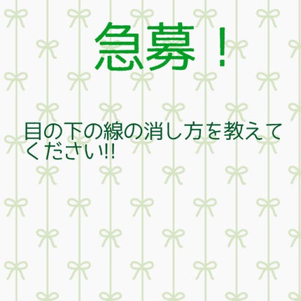 を使ったクチコミ(1枚目)