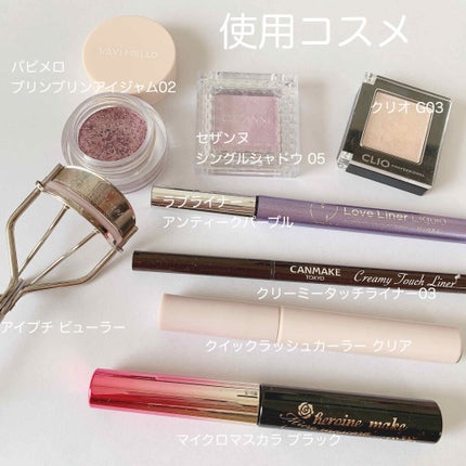 プロ シングル シャドウ/CLIO/単色アイシャドウを使ったクチコミ(4枚目)