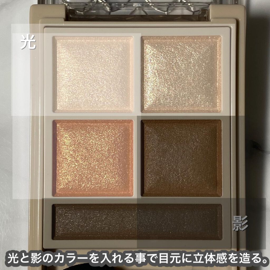 パノラマデザイン アイパレット/Visée/アイシャドウパレットを使ったクチコミ(3枚目)