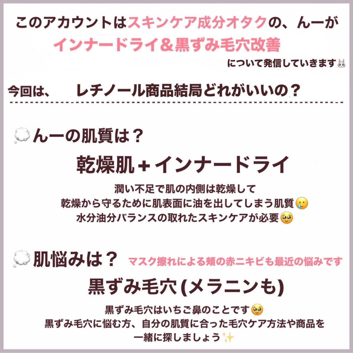 シカレチA エッセンス0.1/VT/美容液を使ったクチコミ(4枚目)