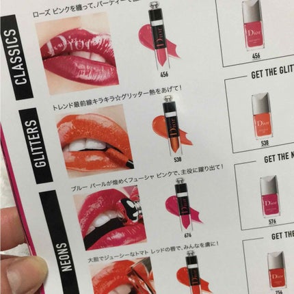 ディオール アディクト ラッカー プランプ/Dior/リップグロスを使ったクチコミ(4枚目)