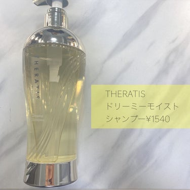 ドリーミー モイスト ヘアパック/THERATIS/洗い流すヘアトリートメントを使ったクチコミ（2枚目）