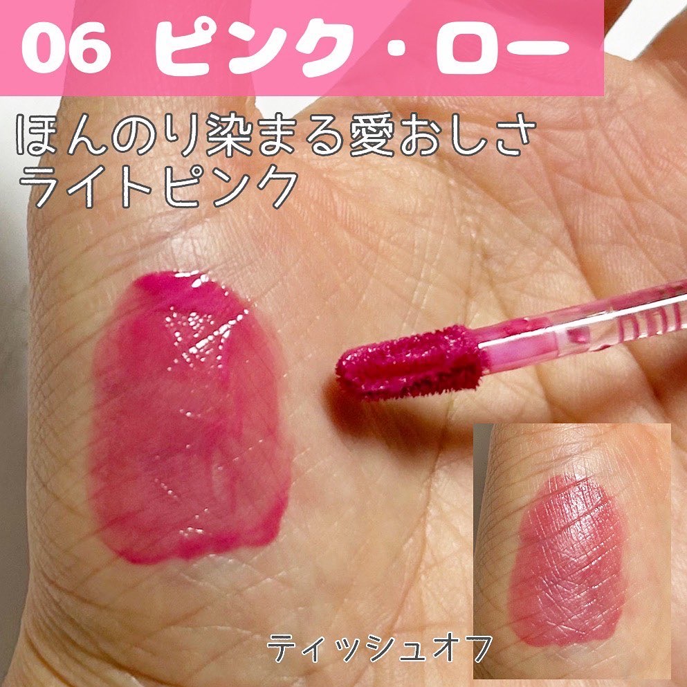 ローティント/BBIA/リップティントを使ったクチコミ（3枚目）