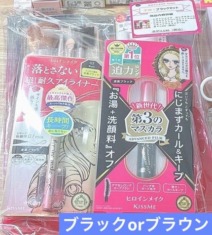 ヒロインメイクSP スピーディーマスカラリムーバー/ヒロインメイク/ポイントメイクリムーバーを使ったクチコミ(1枚目)