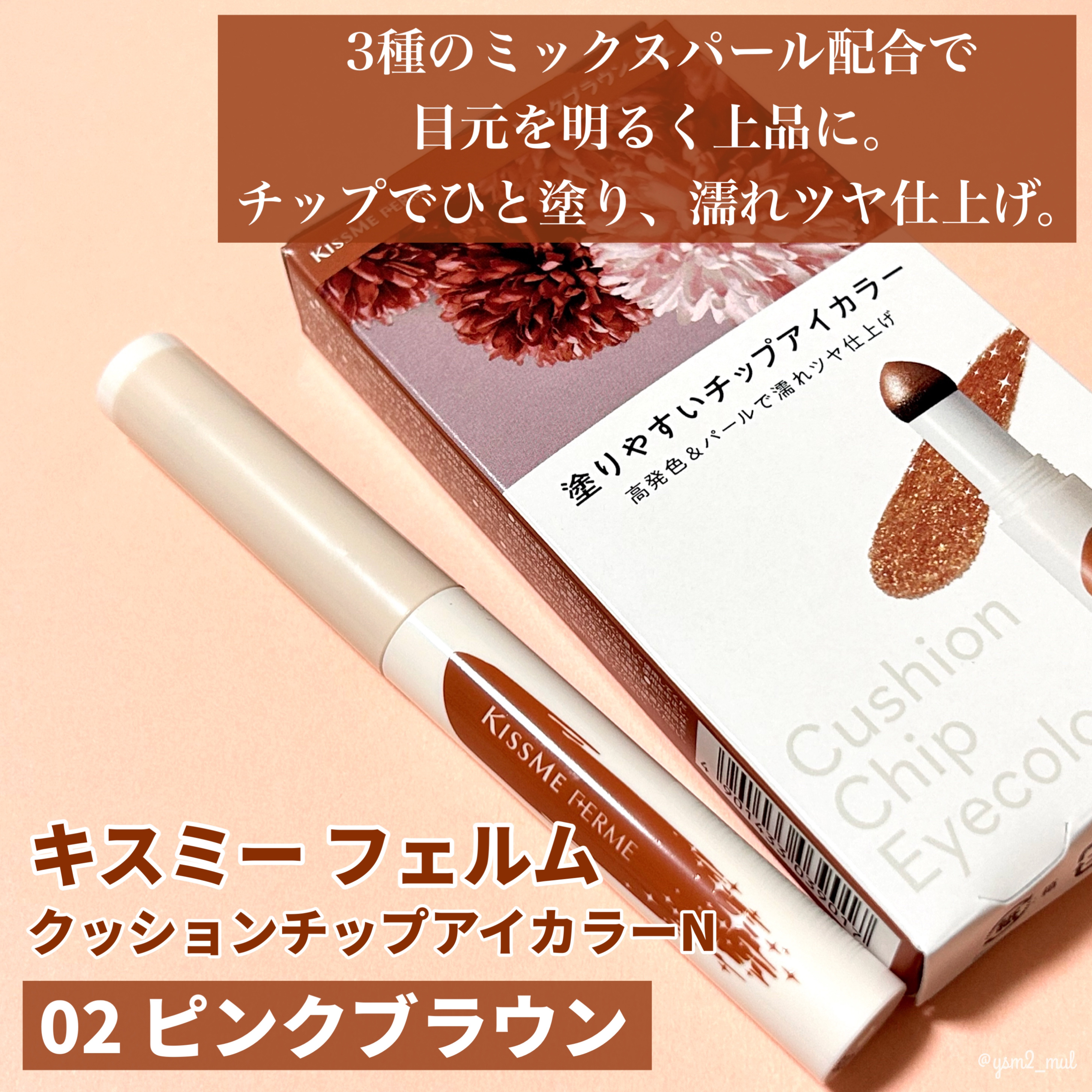 「塗るつけまつげ」ロングタイプ/デジャヴュ/マスカラを使ったクチコミ（2枚目）