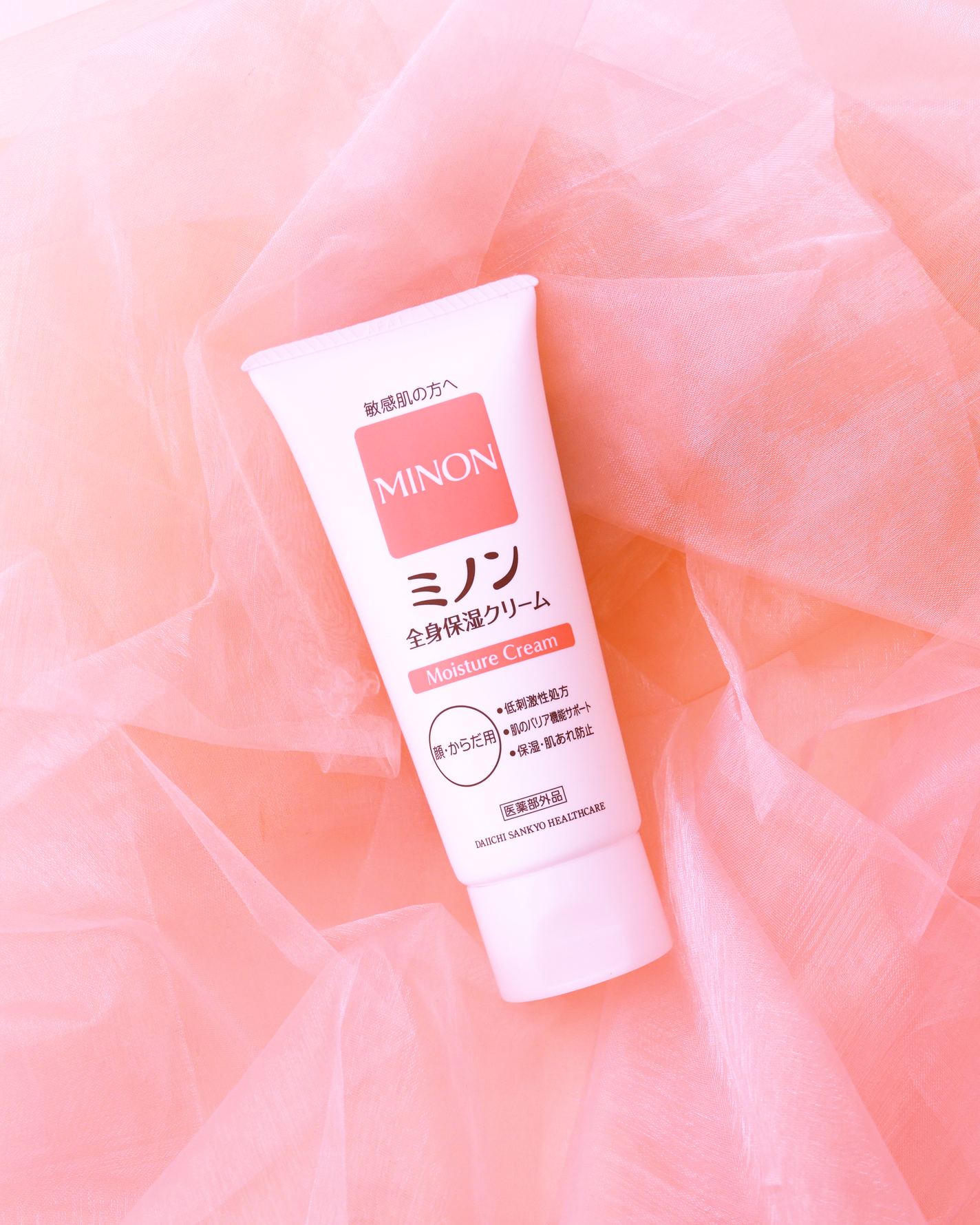 ミノン全身保湿クリーム/ミノン/ボディクリームを使ったクチコミ(1枚目)