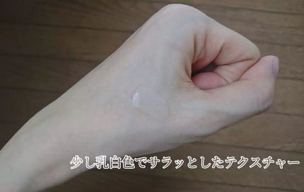 濃密スキンコンディショナー/CEZANNE/化粧水を使ったクチコミ(3枚目)