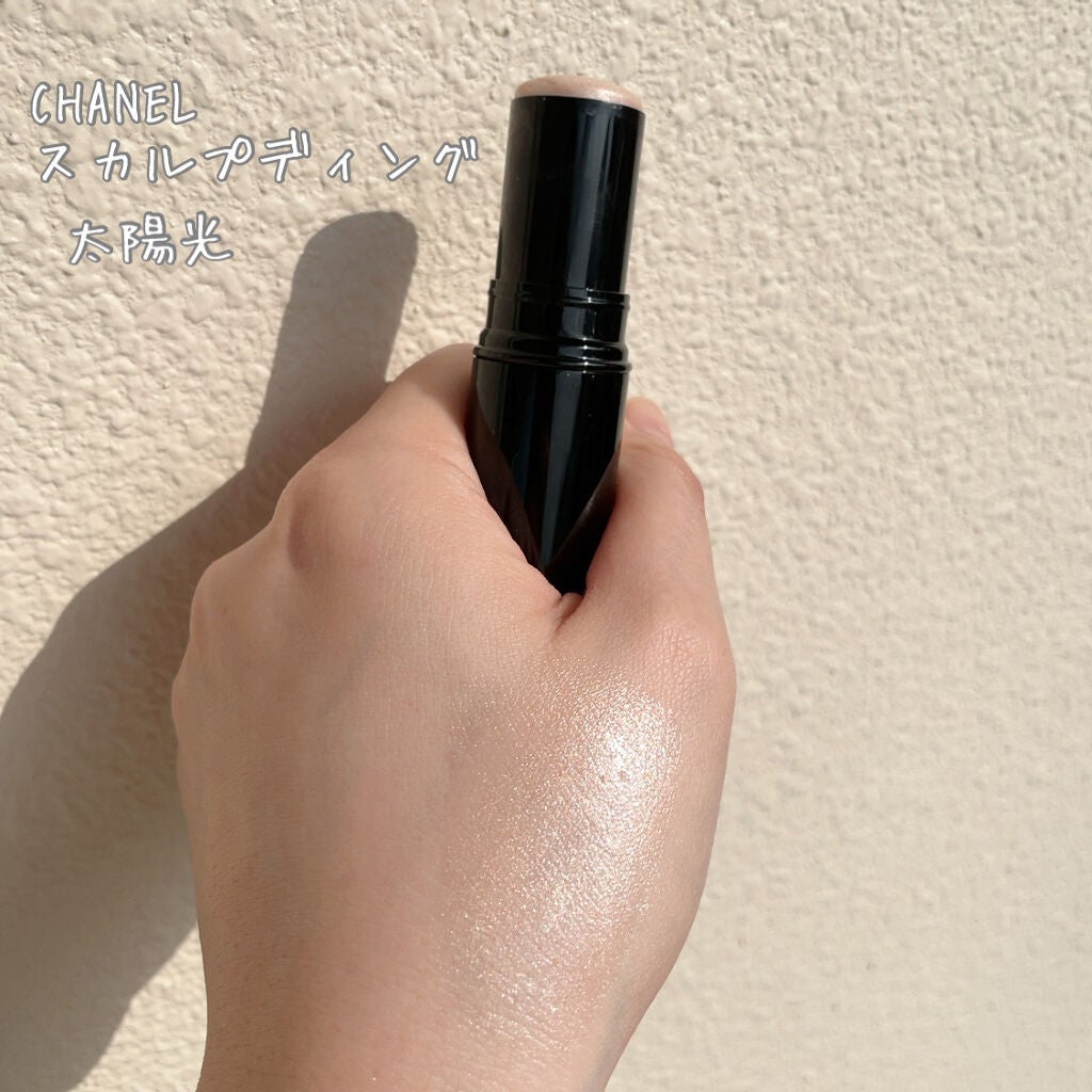ボーム エサンシエル/CHANEL/スティックハイライトを使ったクチコミ(4枚目)