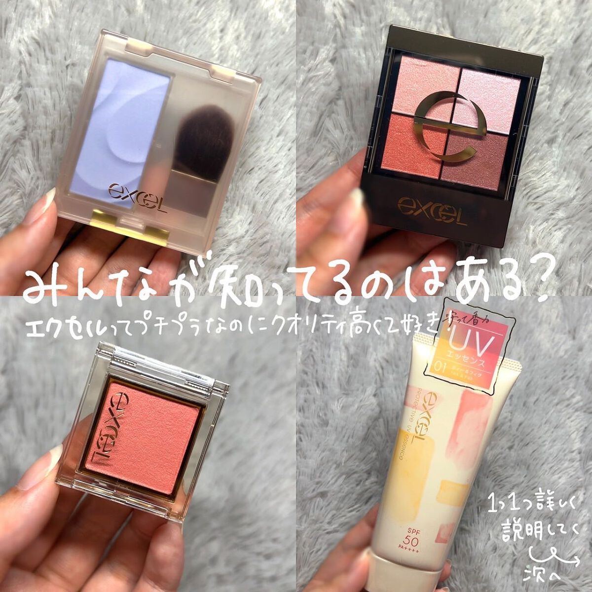 リアルクローズシャドウ/excel/アイシャドウパレットを使ったクチコミ（2枚目）