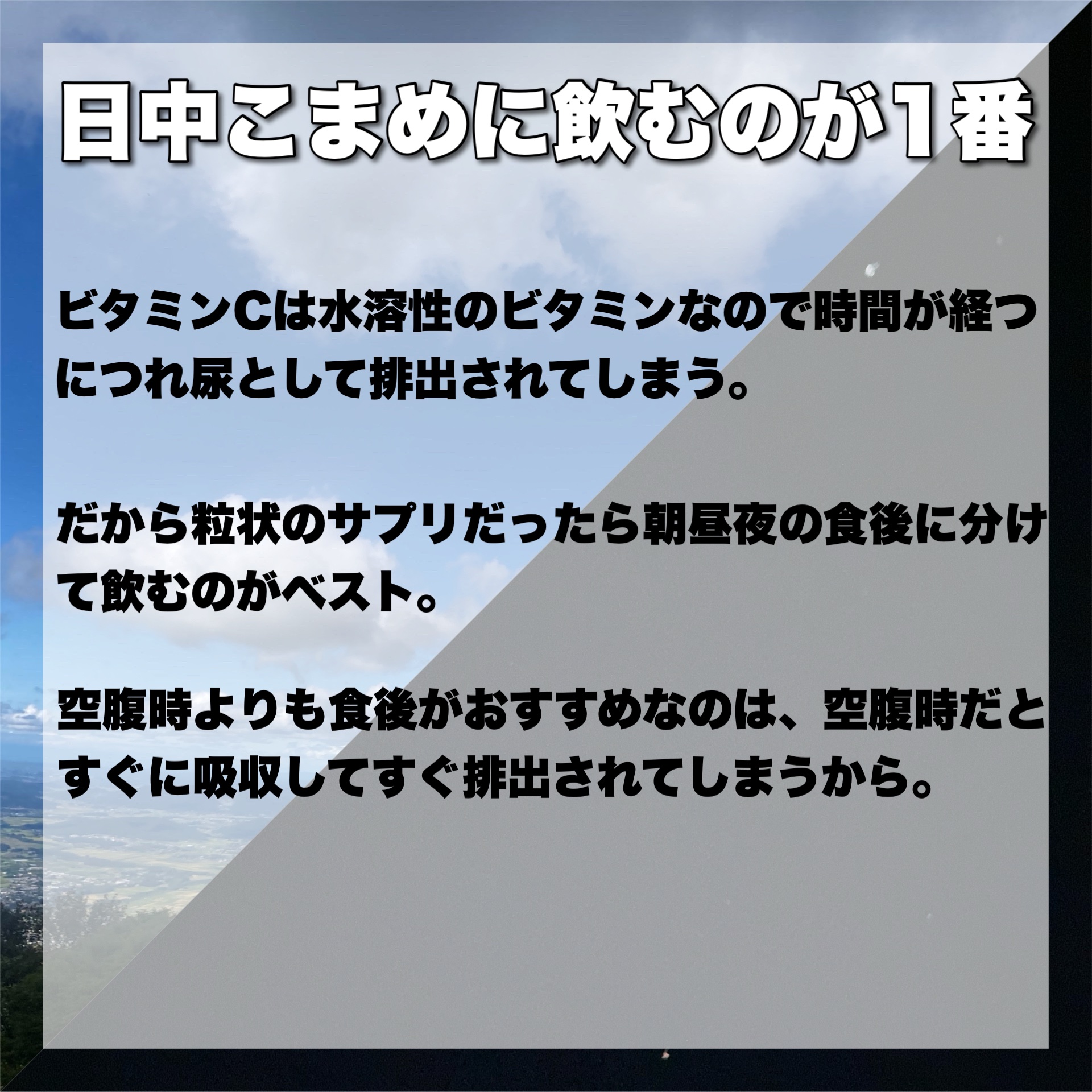 リポスフェリック ビタミンＣ（リポソーム ビタミンC）/Lypo-Spheric/美容サプリメントを使ったクチコミ（2枚目）