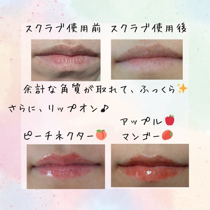 ビタグレーズドリップマスク/TOCOBO/リップマスクを使ったクチコミ(4枚目)