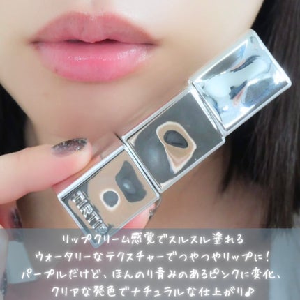 ウォーターメロウリップバーム/TIRTIR(ティルティル)/リップバームを使ったクチコミ(7枚目)