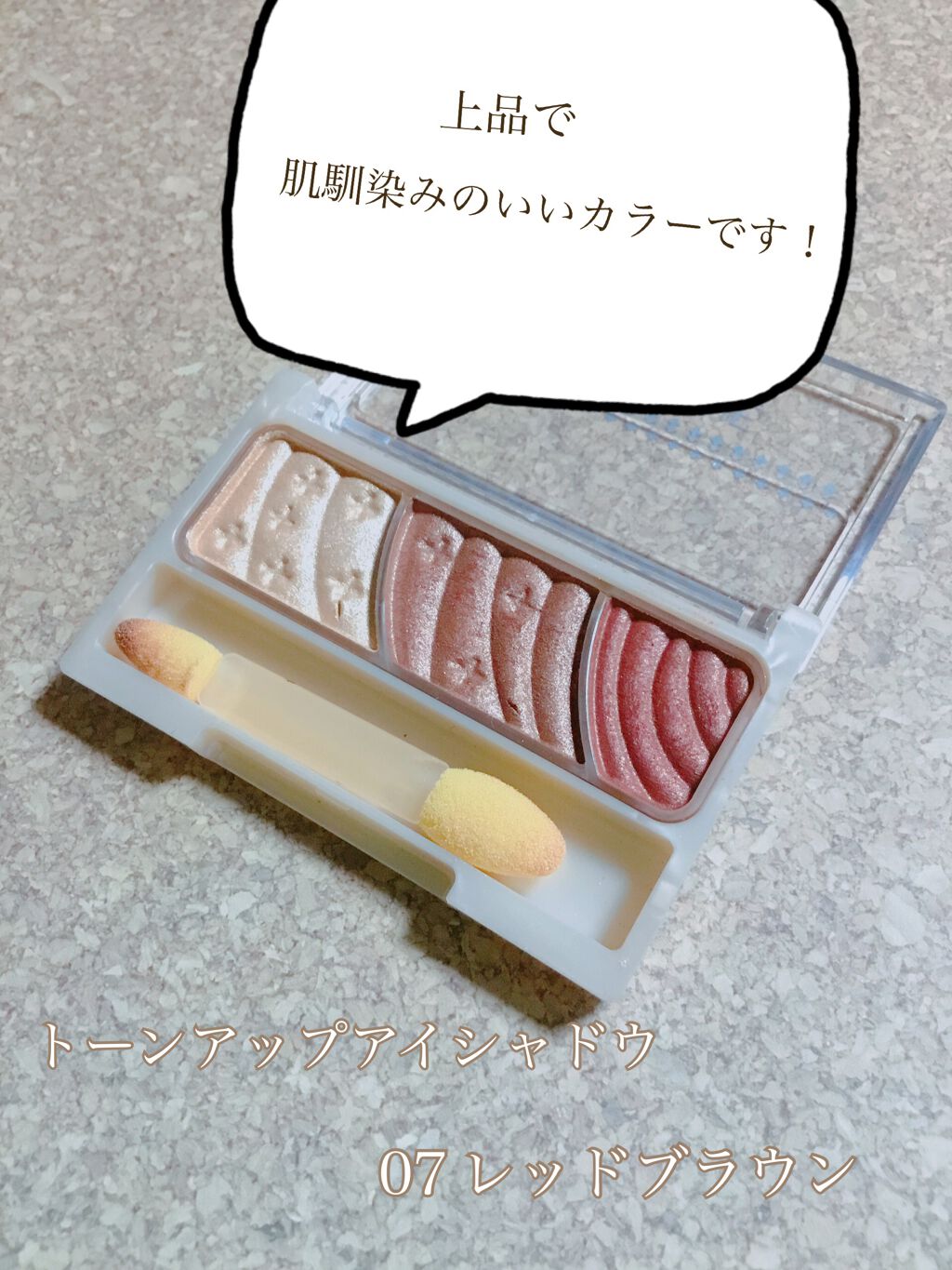 ナチュラル チークN/CEZANNE/パウダーチークを使ったクチコミ(7枚目)