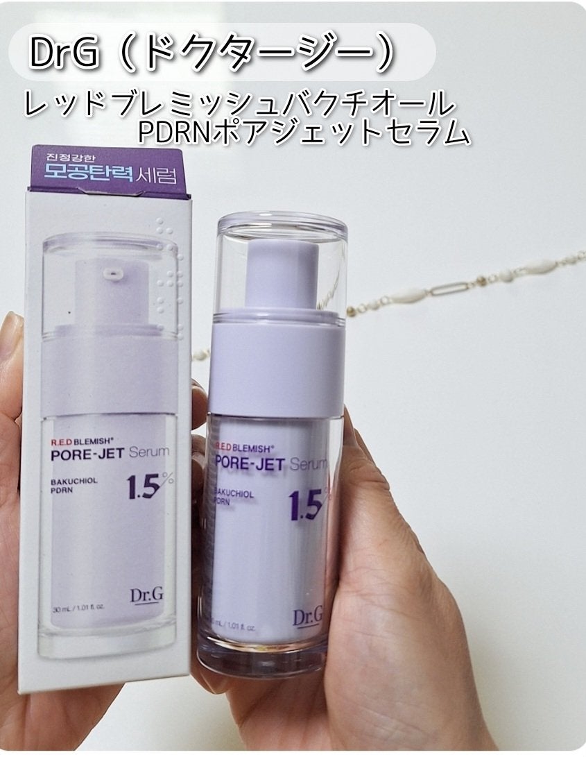 バクチオールポアジェットセラム/Dr.G/美容液を使ったクチコミ(1枚目)