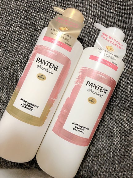 パンテーン エフォートレス グッドモーニング スムース シャンプー/トリートメント/パンテーン/市販シャンプーを使ったクチコミ(1枚目)