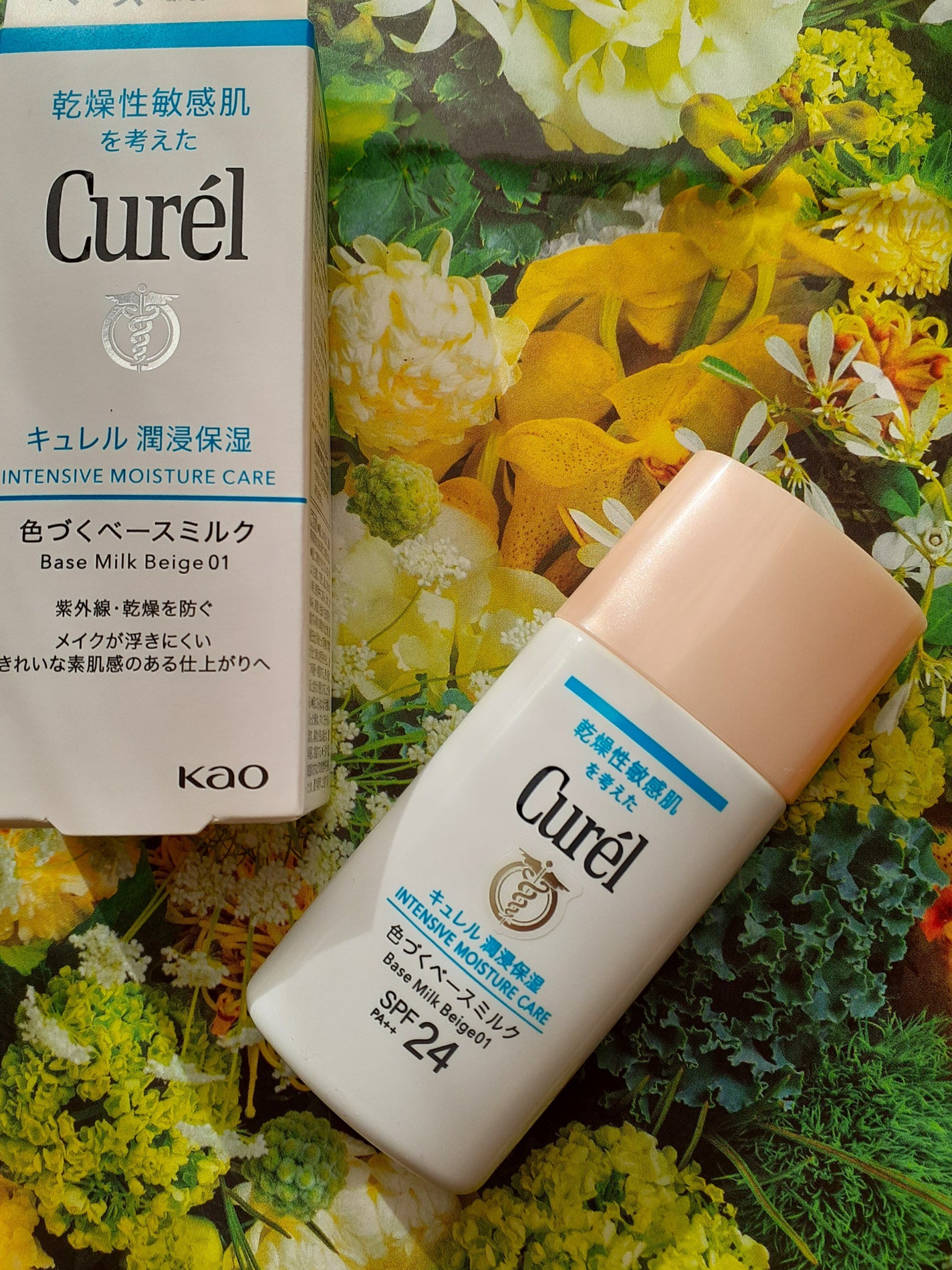 潤浸保湿 色づくベースミルク /キュレル/日焼け止めミルクを使ったクチコミ(5枚目)