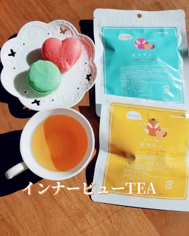 みかんを食べたヨウティー/TEA:Treat/ドリンクを使ったクチコミ（1枚目）