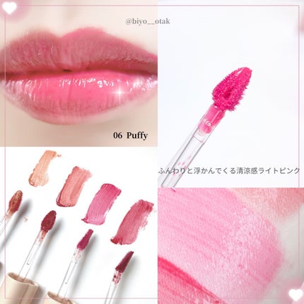 ハートクラッシュ ベアグレイズティント/HOLIKA HOLIKA/リップティントを使ったクチコミ(6枚目)