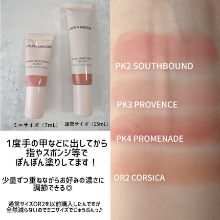 グロウ アンド ゴー フォース ティンティド モイスチャライザー ブラッシュ コレクション /ローラ メルシエ/メイクアップキットを使ったクチコミ(3枚目)