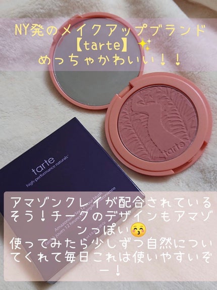 Amazonian Clay 12-Hour Blush/tarte/パウダーチークを使ったクチコミ(2枚目)