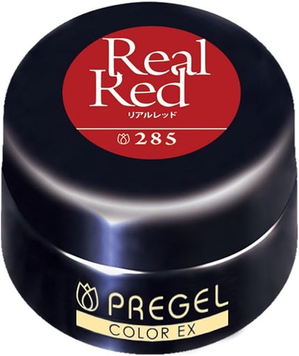 リアルレッド