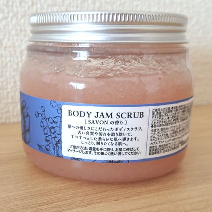 ボディジャムスクラブ/LIPS and HIPS/ボディスクラブを使ったクチコミ(2枚目)