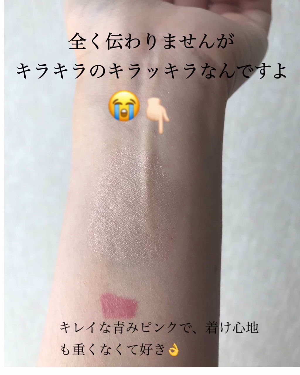 レヨン ジュレアイズ 07/Elégance/ジェル・クリームアイシャドウを使ったクチコミ（2枚目）