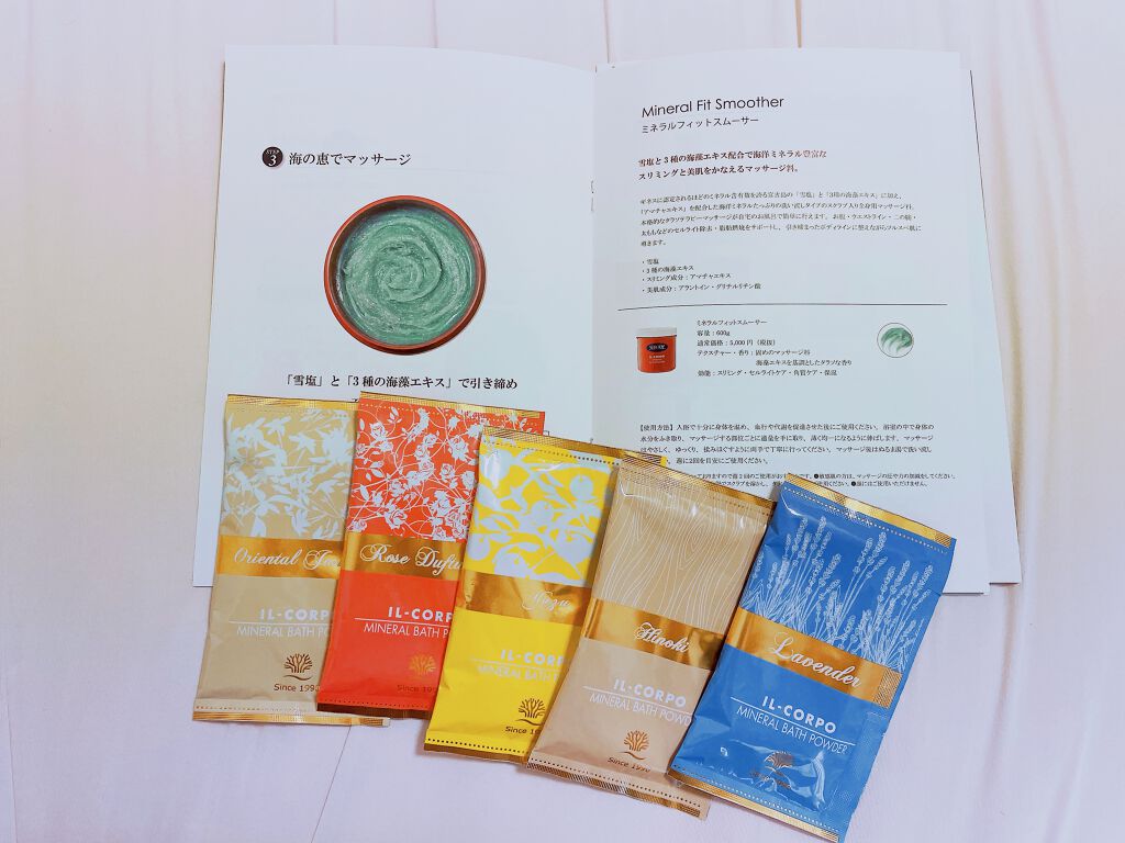 ミネラルバスパウダー グリーティングギフト/イルコルポ/入浴剤セットを使ったクチコミ(2枚目)