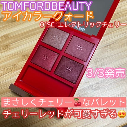 アイ カラー クォード/TOM FORD BEAUTY/アイシャドウパレットを使ったクチコミ(1枚目)