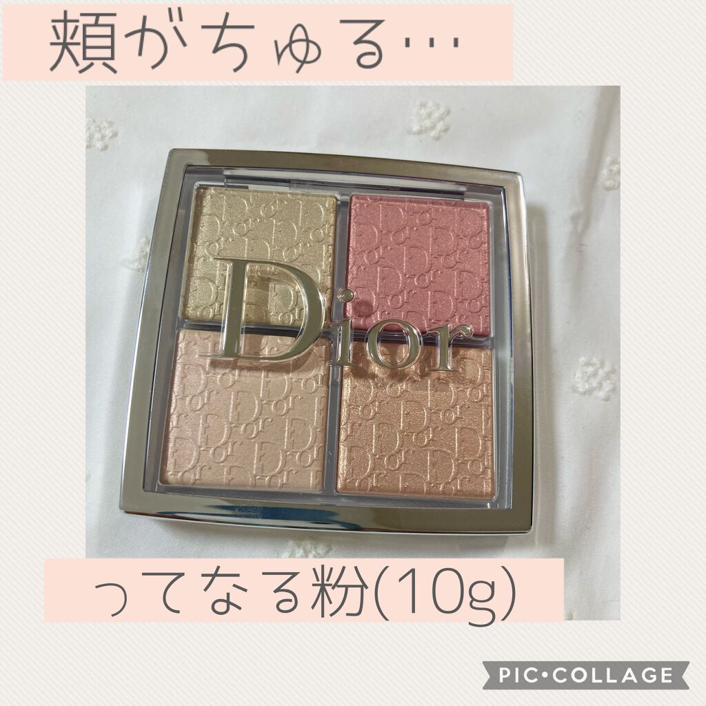 ディオール バックステージ フェイス グロウ パレット/Dior/ハイライトを使ったクチコミ（1枚目）