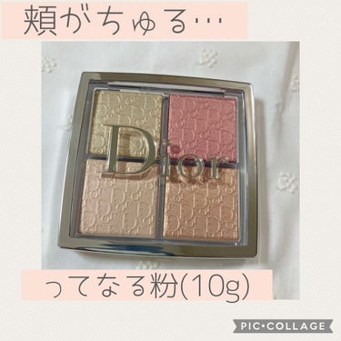 ディオール バックステージ フェイス グロウ パレット/Dior/プレストパウダーを使ったクチコミ（1枚目）