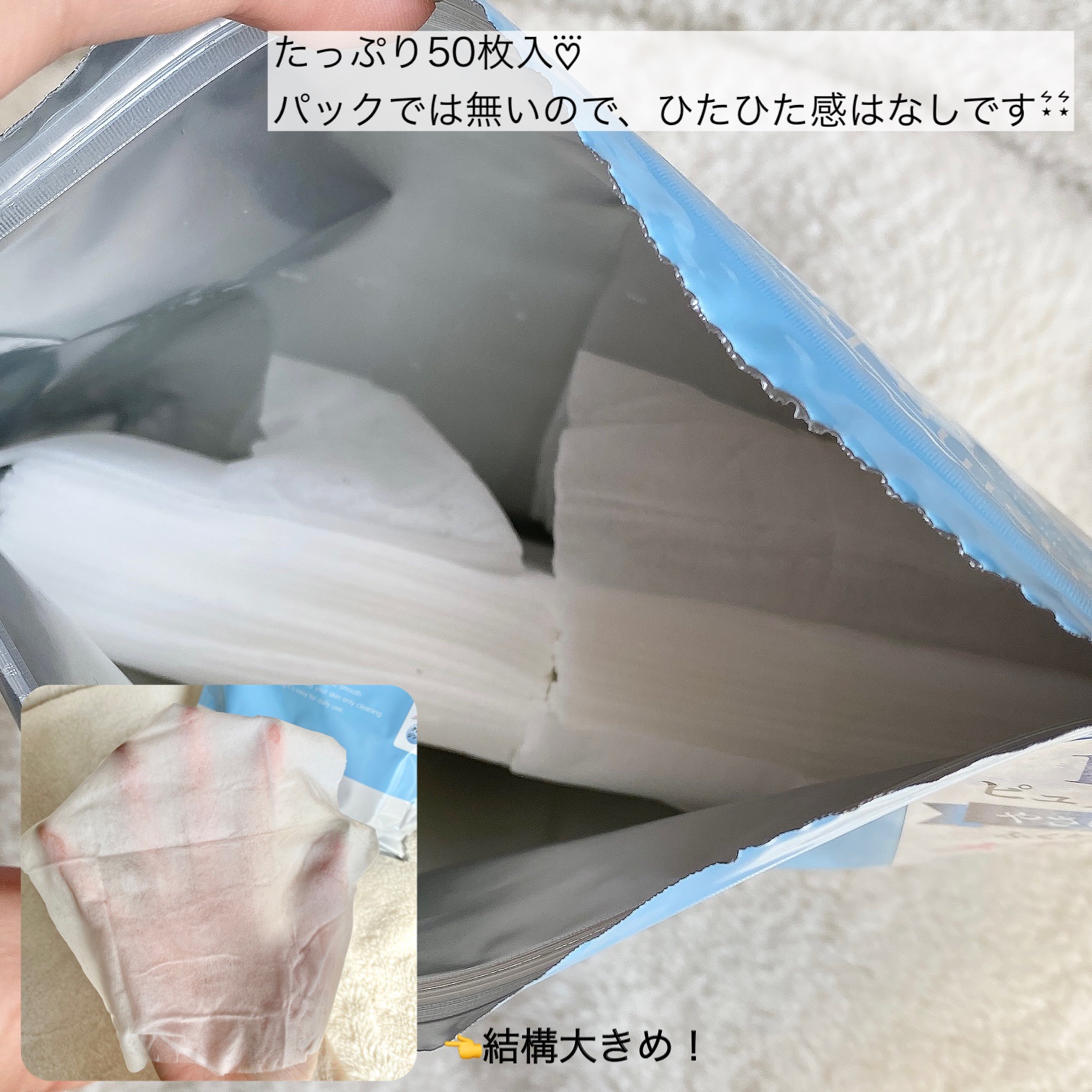 CBDモイストフェイスマスク/Make.iN/シートマスク・パックを使ったクチコミ（3枚目）