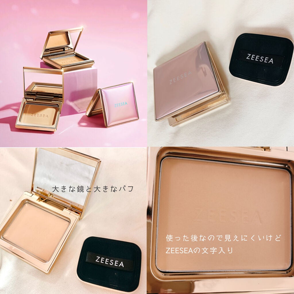 メタバースピンクシリーズ アストロダスト サワヤカシルキーパウダーファンデーション/ZEESEA/パウダーファンデーションを使ったクチコミ(2枚目)