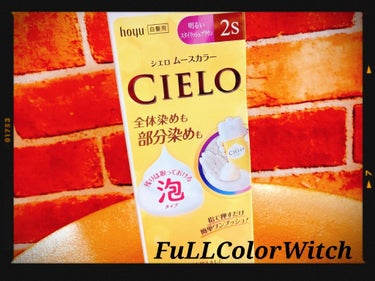 ムースカラー/CIELO/ヘアカラーを使ったクチコミ（1枚目）