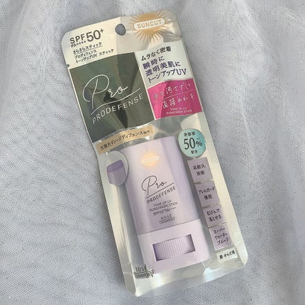 プロディフェンス トーンアップUV スティック/サンカット®/日焼け止めスティックを使ったクチコミ(4枚目)