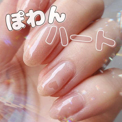 ウィークリージェル/HOMEI/ジェルネイルを使ったクチコミ(1枚目)