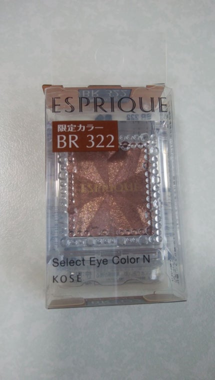 セレクト アイカラー N/ESPRIQUE/単色アイシャドウを使ったクチコミ(1枚目)