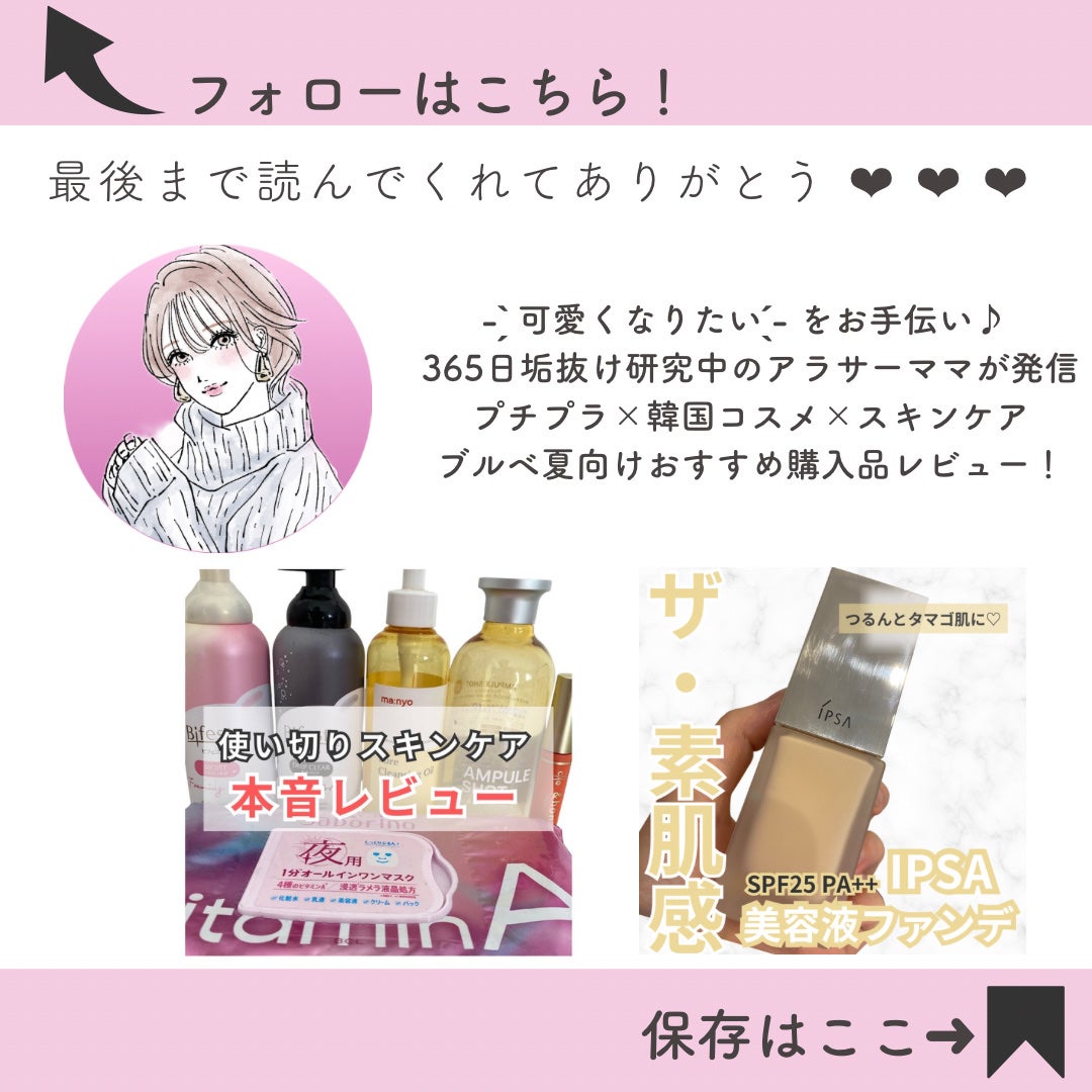 桃70%ナイアシンシートマスク/Anua/シートマスク・パックを使ったクチコミ(3枚目)