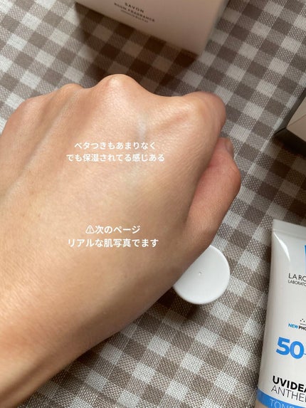 UVイデア XL プロテクショントーンアップ ローズ/ラ ロッシュ ポゼ/日焼け止めクリームを使ったクチコミ(5枚目)